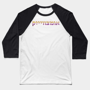 Nonbinary (Yiddish) Baseball T-Shirt